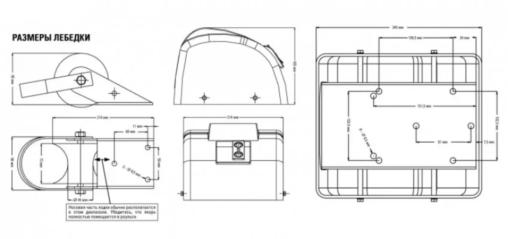 Мореман Якорная лебедка тросовая, со свободным сбросом якоря