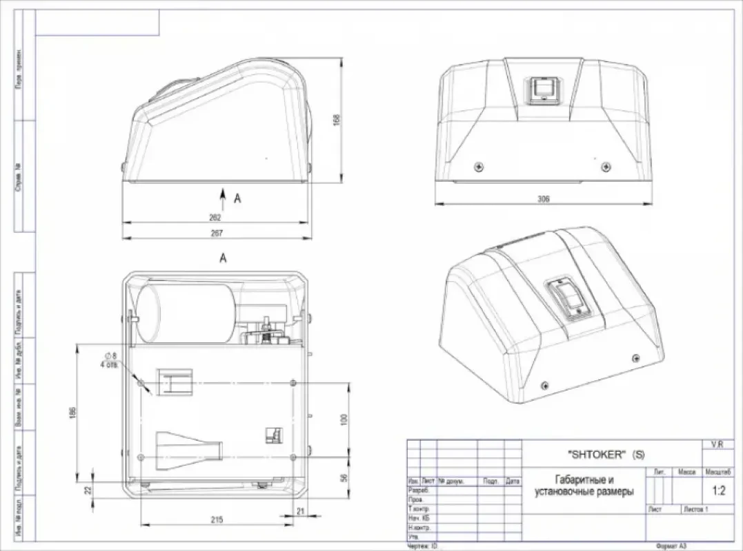 Якорная лебедка "SHTOKER" на палубу черная