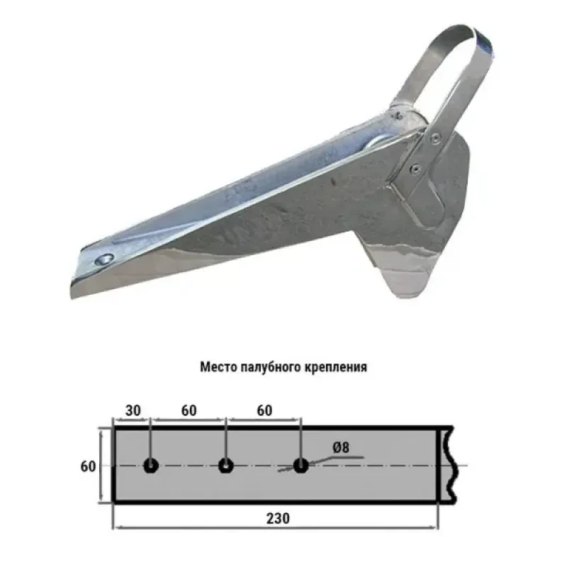 CIM Роульс якорный 5~10кг