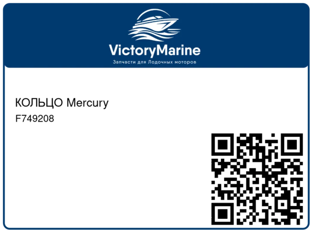 КОЛЬЦО Mercury