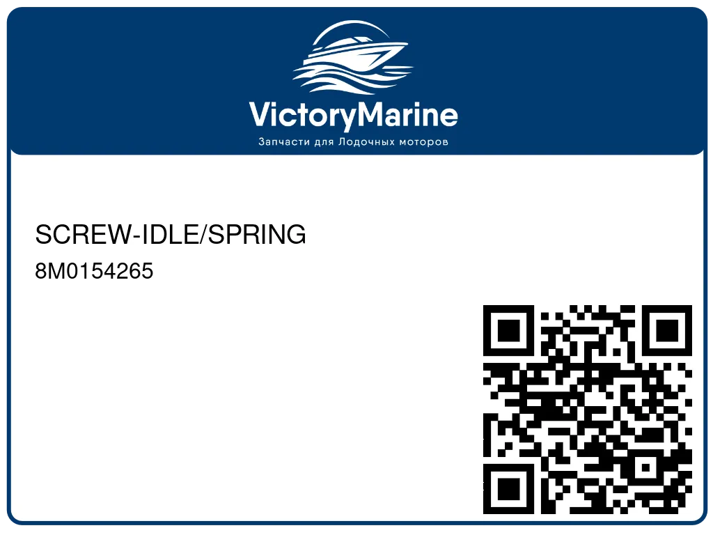 SCREW-IDLE/SPRING 8M0154265