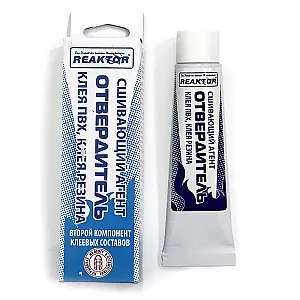 Отвердитель 15 мл 000088R