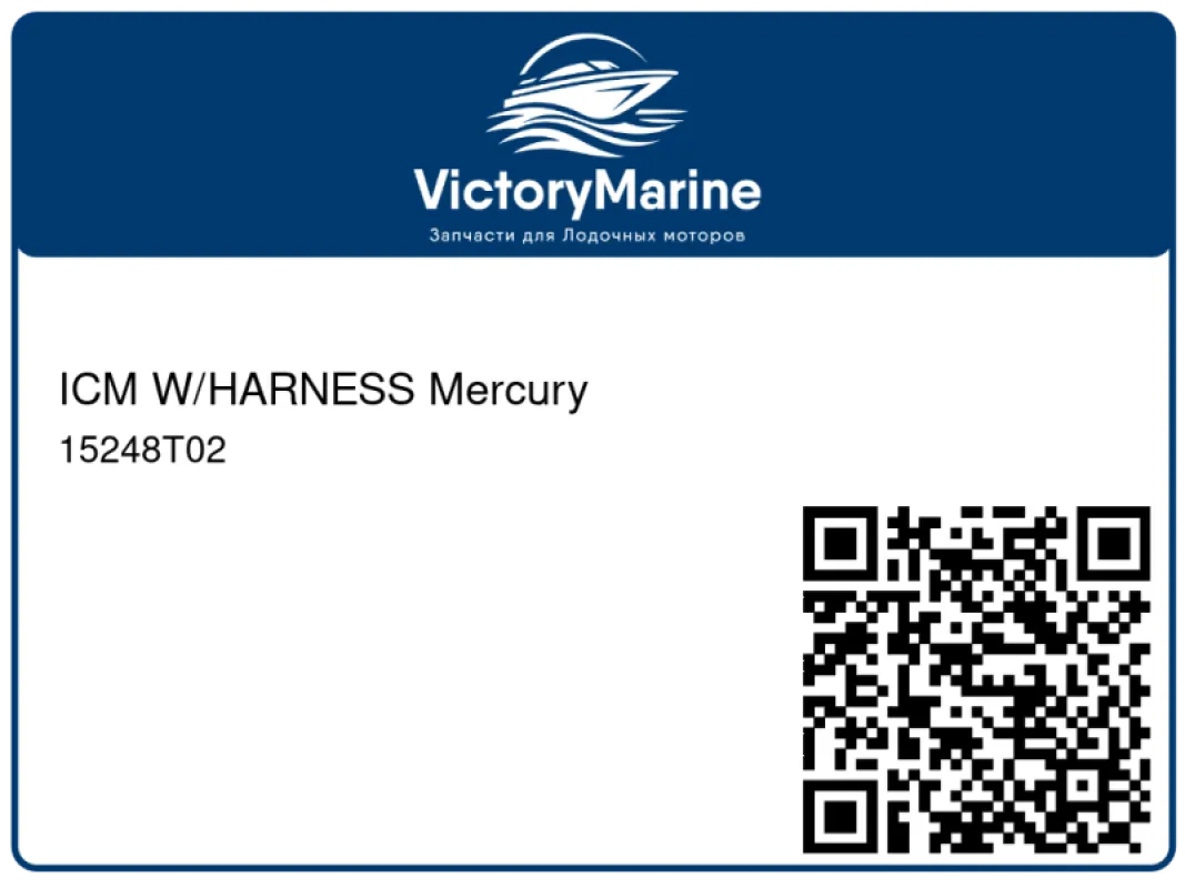 ICM W/HARNESS Mercury