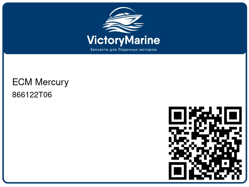 ECM Mercury 866122T06