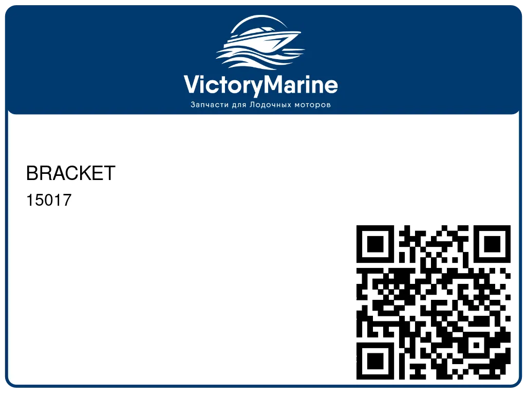 BRACKET 15017