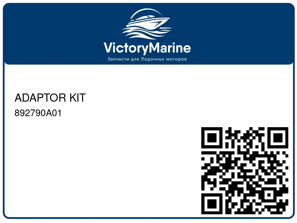 ADAPTOR KIT 892790A01