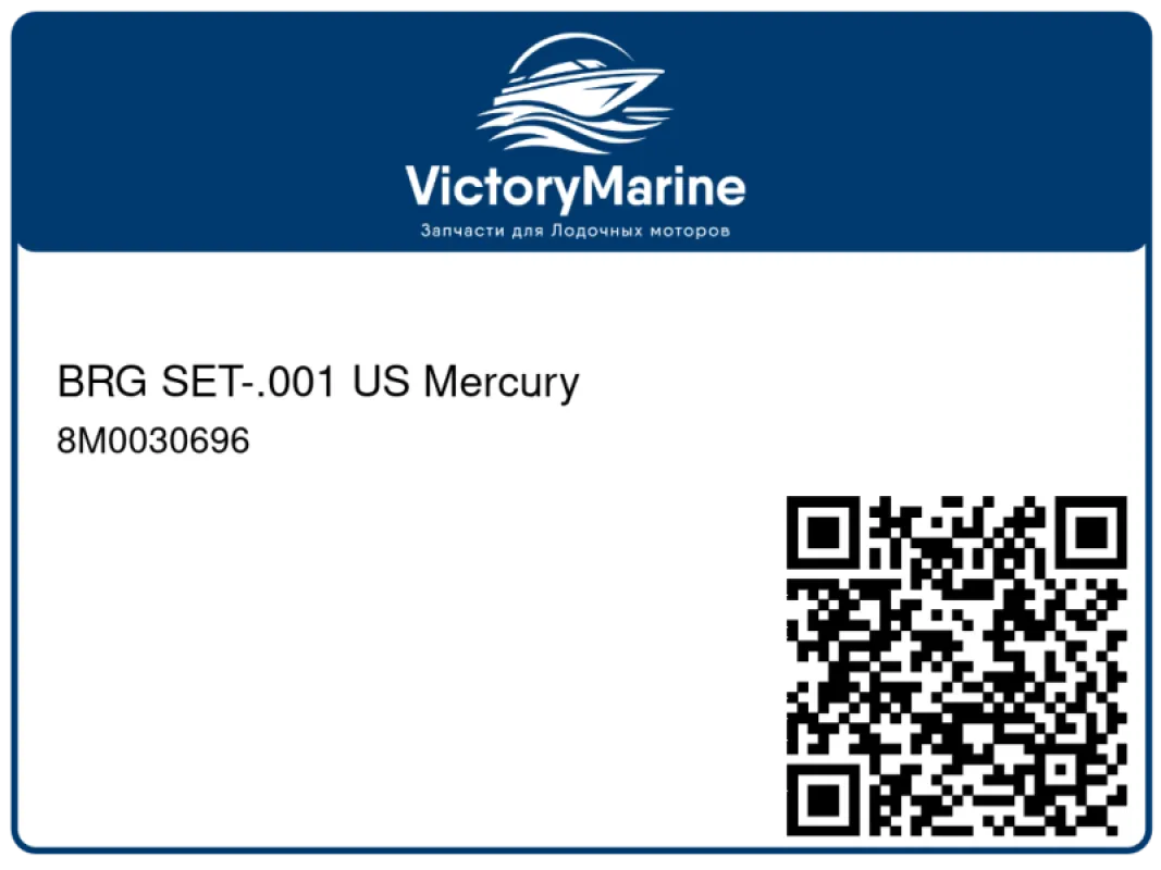 BRG SET-.001 US Mercury