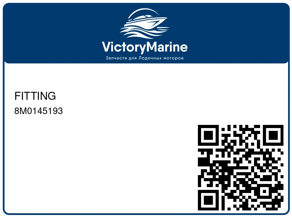 FITTING 8M0145193