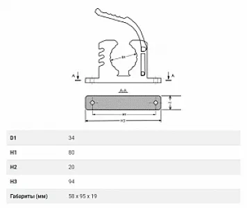 Крепеж универсальный 33-30-027