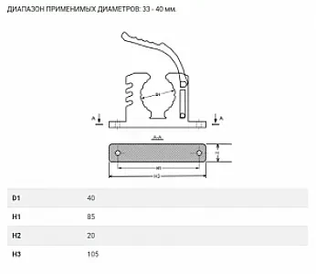 Крепеж универсальный 33-30-0129