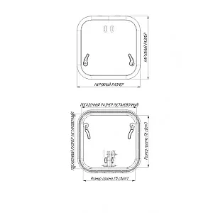 Люк палубный сдвижной Альбатрос ACR (акрил) 835x785 030805T