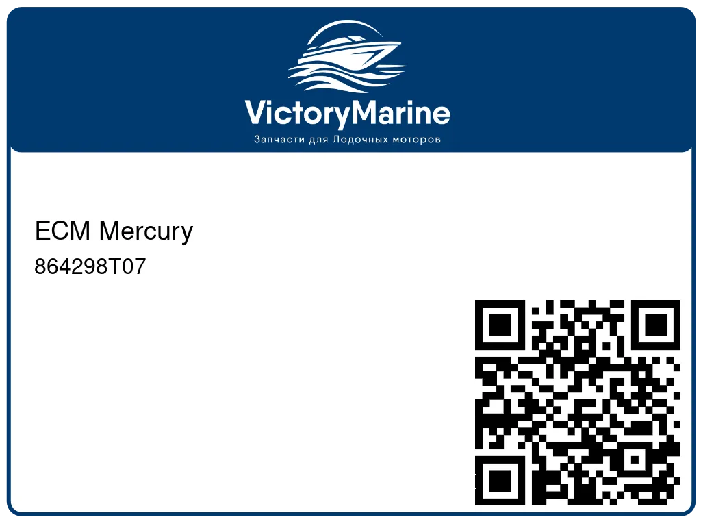 ECM Mercury 864298T07