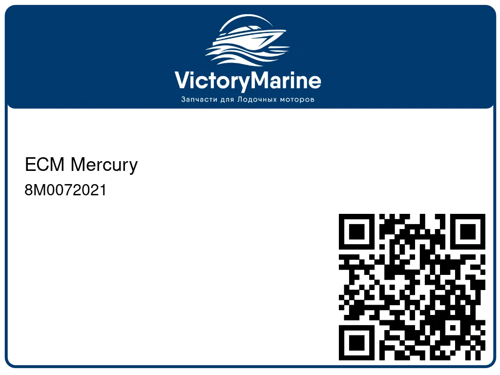 ECM Mercury 8M0072021