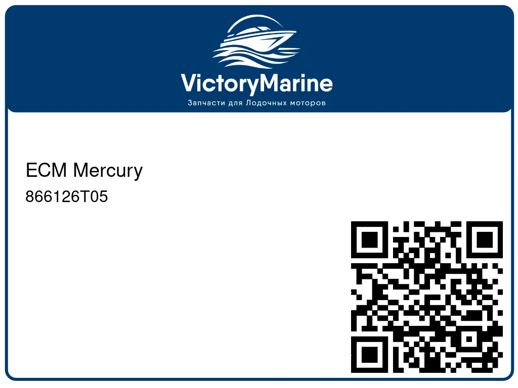 ECM Mercury 866126T05
