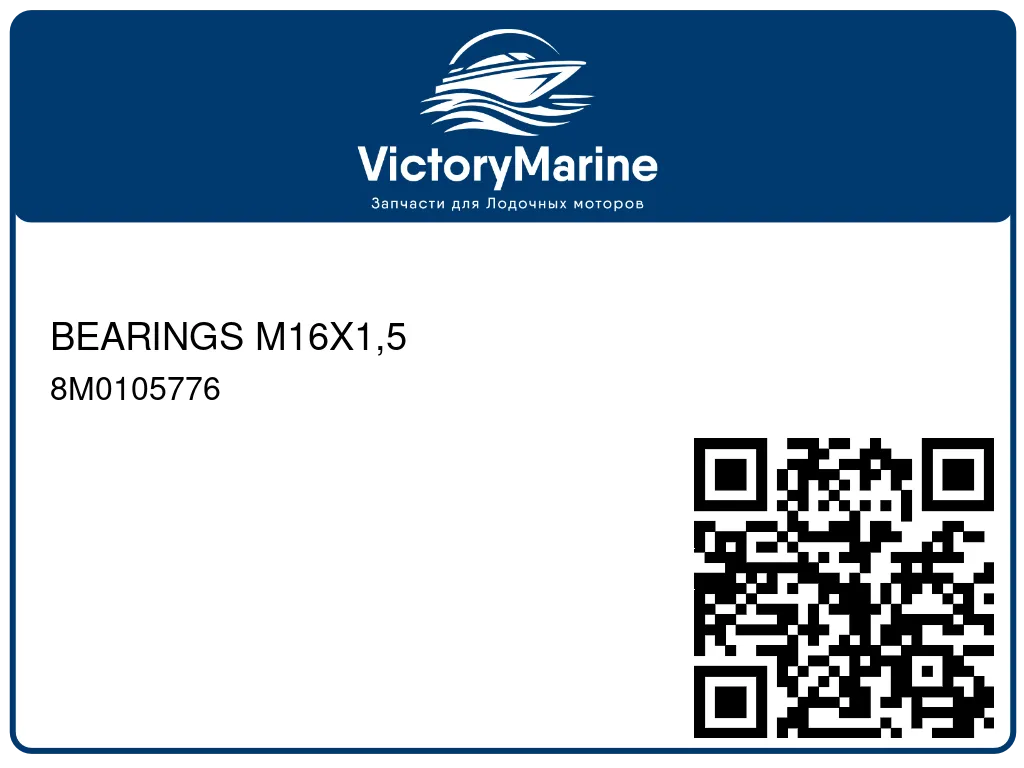 BEARINGS M16X1,5 8M0105776