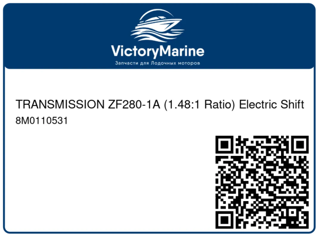 TRANSMISSION ZF280-1A (1.48:1 Ratio) Electric Shift