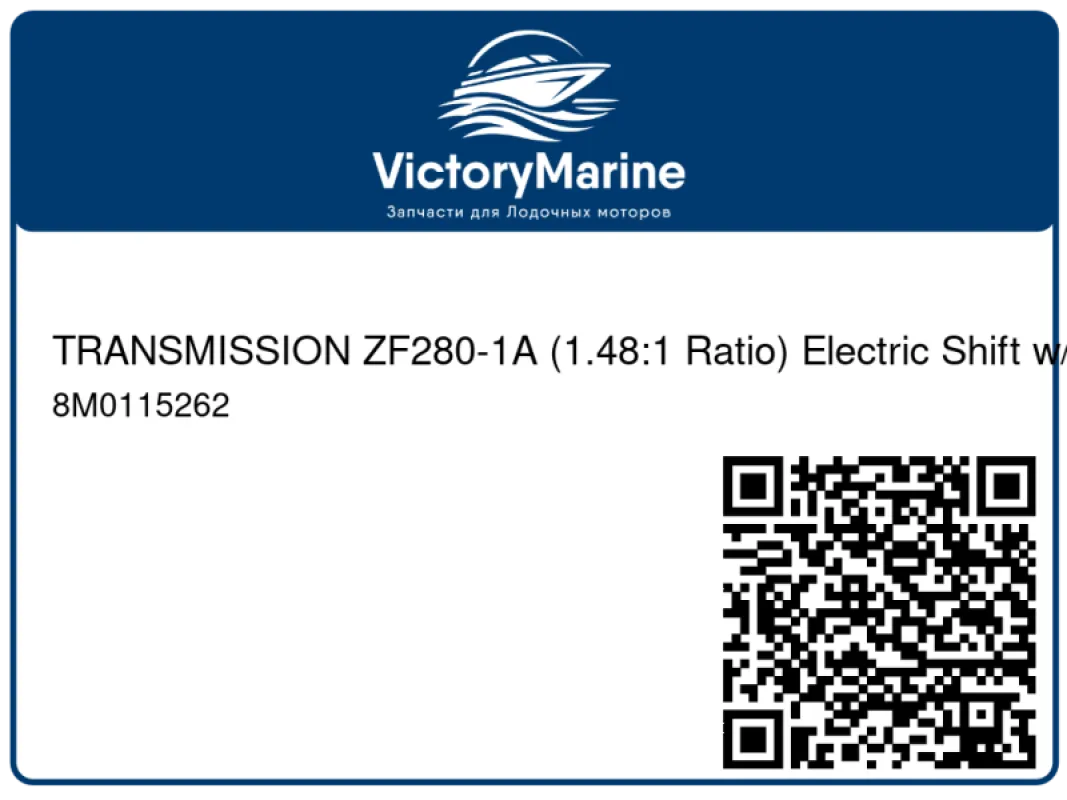 TRANSMISSION ZF280-1A (1.48:1 Ratio) Electric Shift w/ Troll Valve