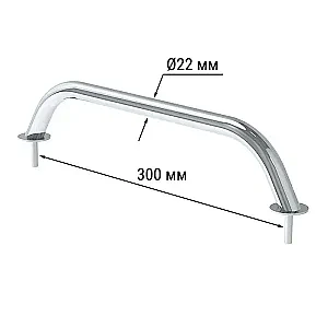 Поручень диам 22мм, 300 мм. 030205T