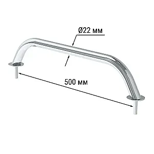 Поручень диам 22мм, 500 мм. 030207T