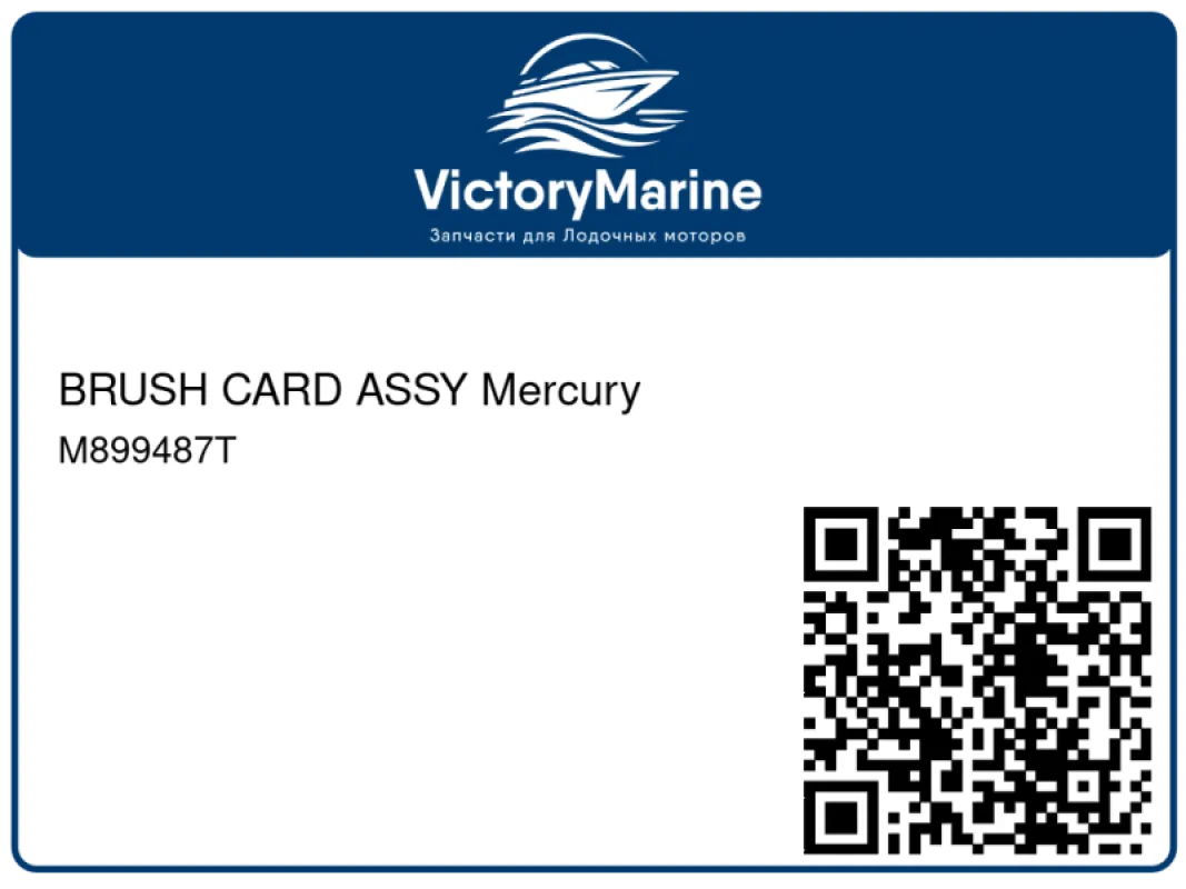 BRUSH CARD ASSY Mercury