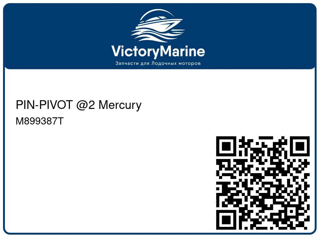 PIN-PIVOT @2 Mercury M899387T