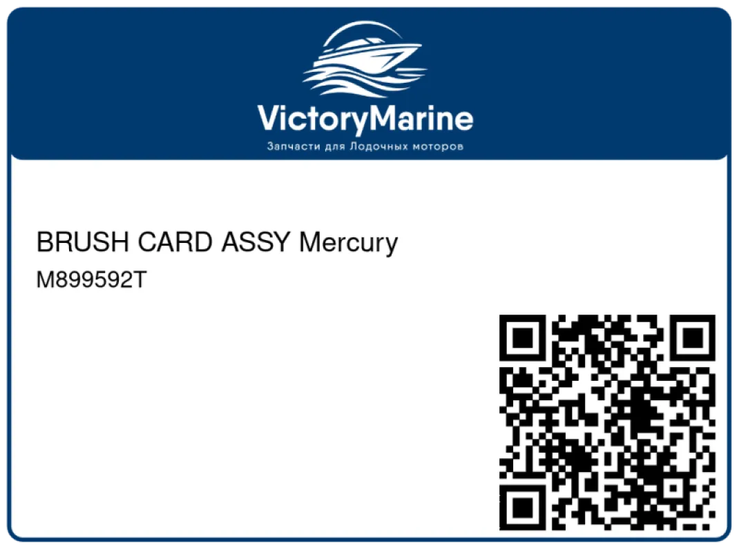 BRUSH CARD ASSY Mercury