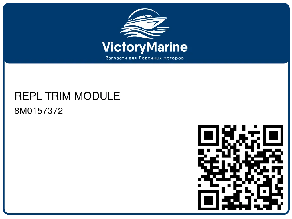 REPL TRIM MODULE 8M0157372