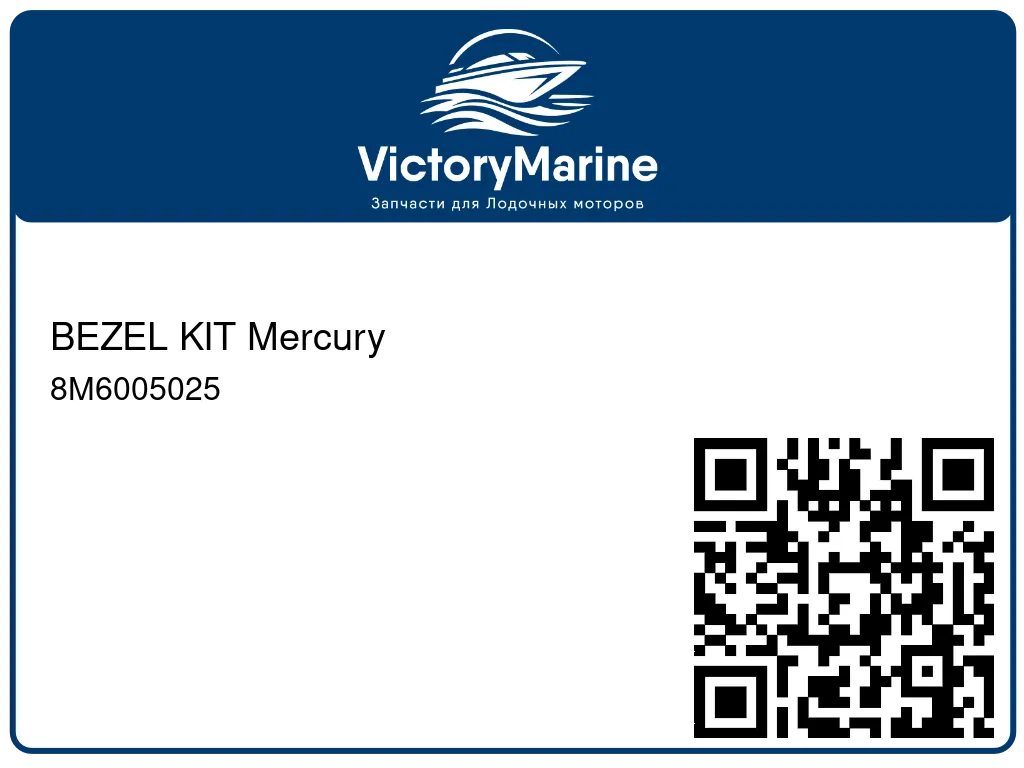 BEZEL KIT Mercury 8M6005025
