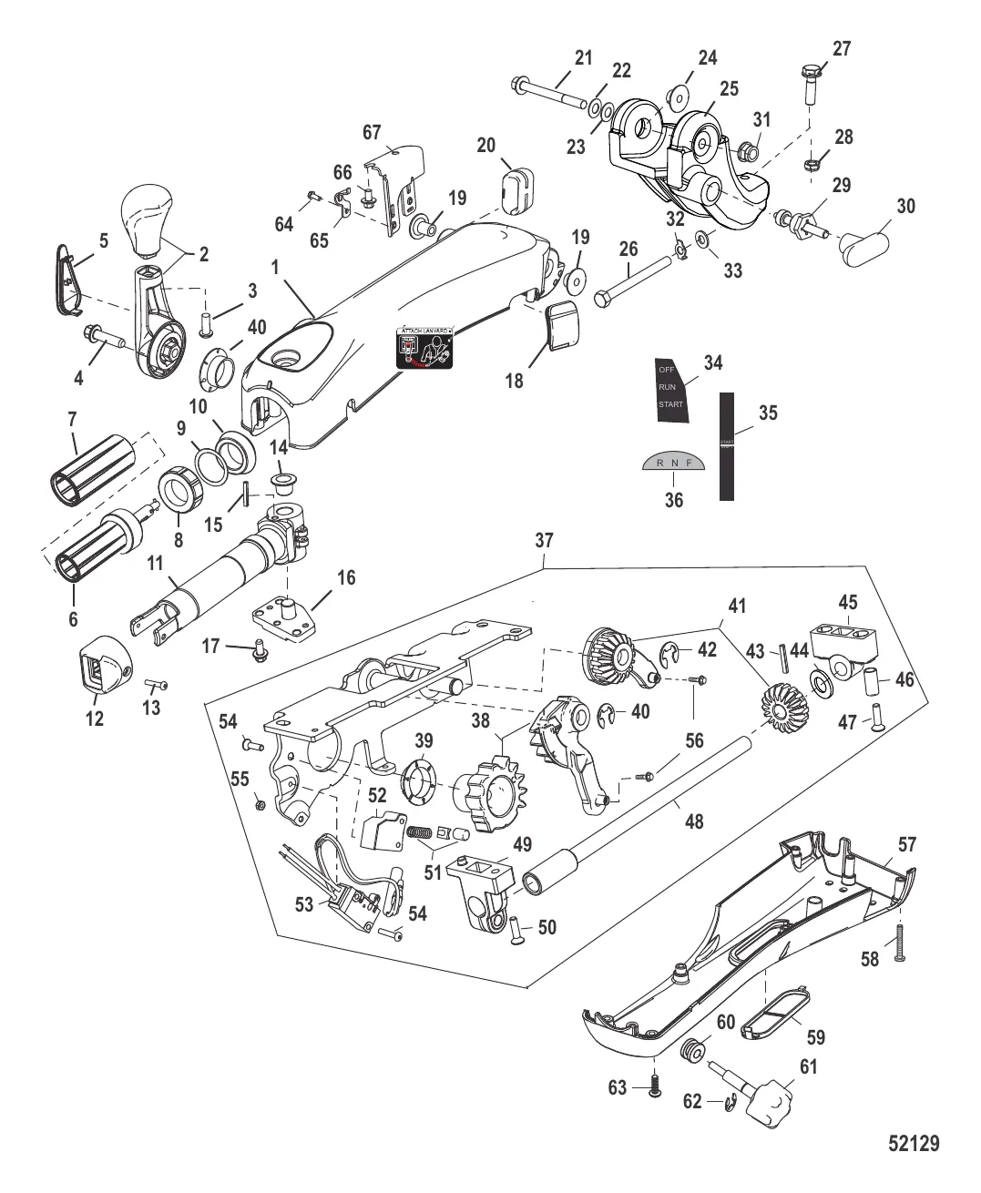 Комплект румпельной рукоятки (Румпель Big Tiller – ручной, механический) конструкция II