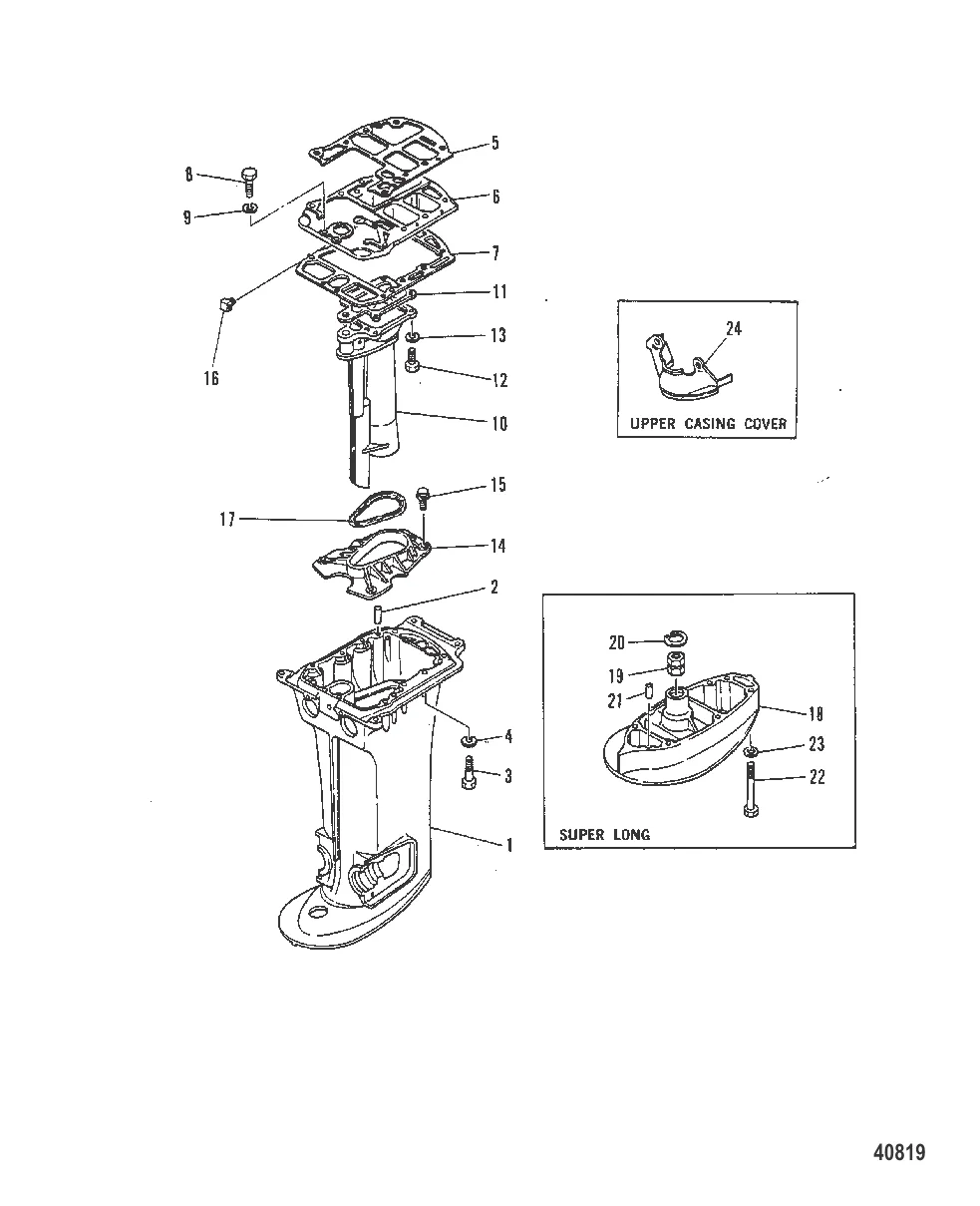 КОРПУС ВЕДУЩЕГО ВАЛА