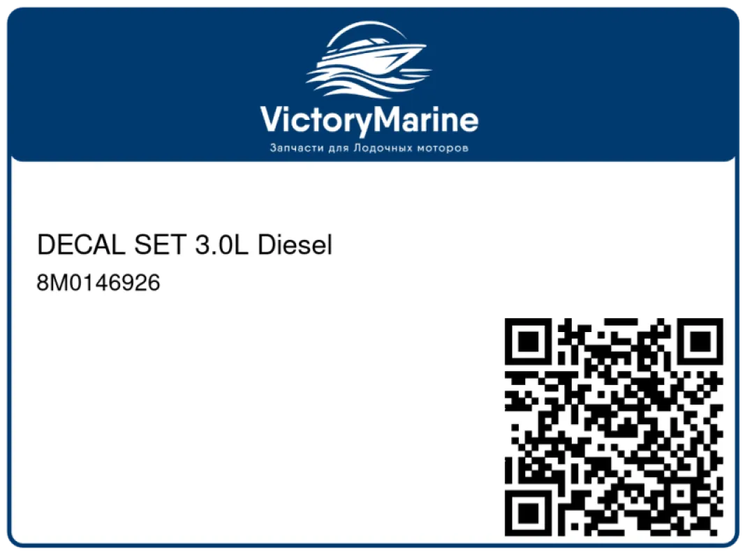 DECAL SET 3.0L Diesel