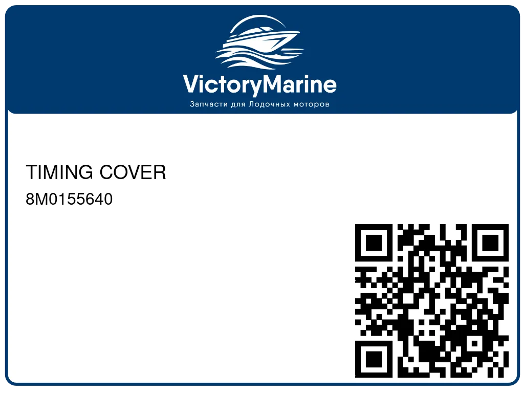 TIMING COVER 8M0155640