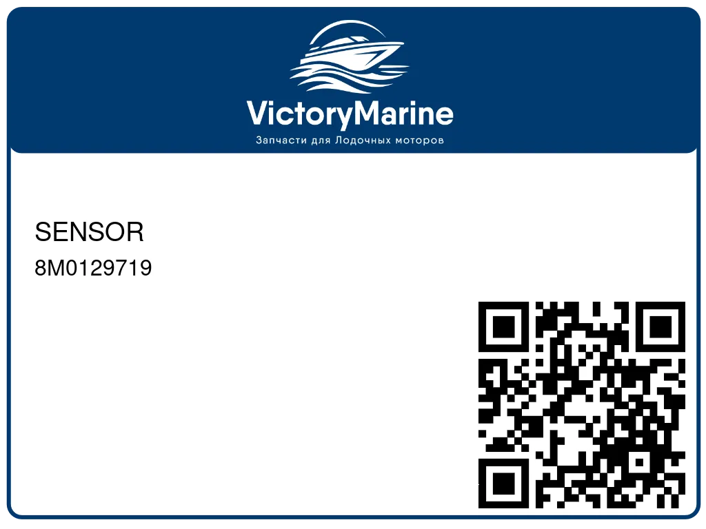 SENSOR 8M0129719