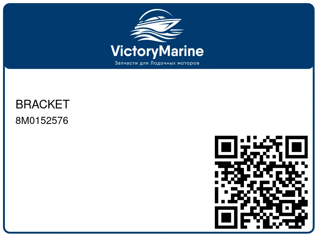 BRACKET 8M0152576