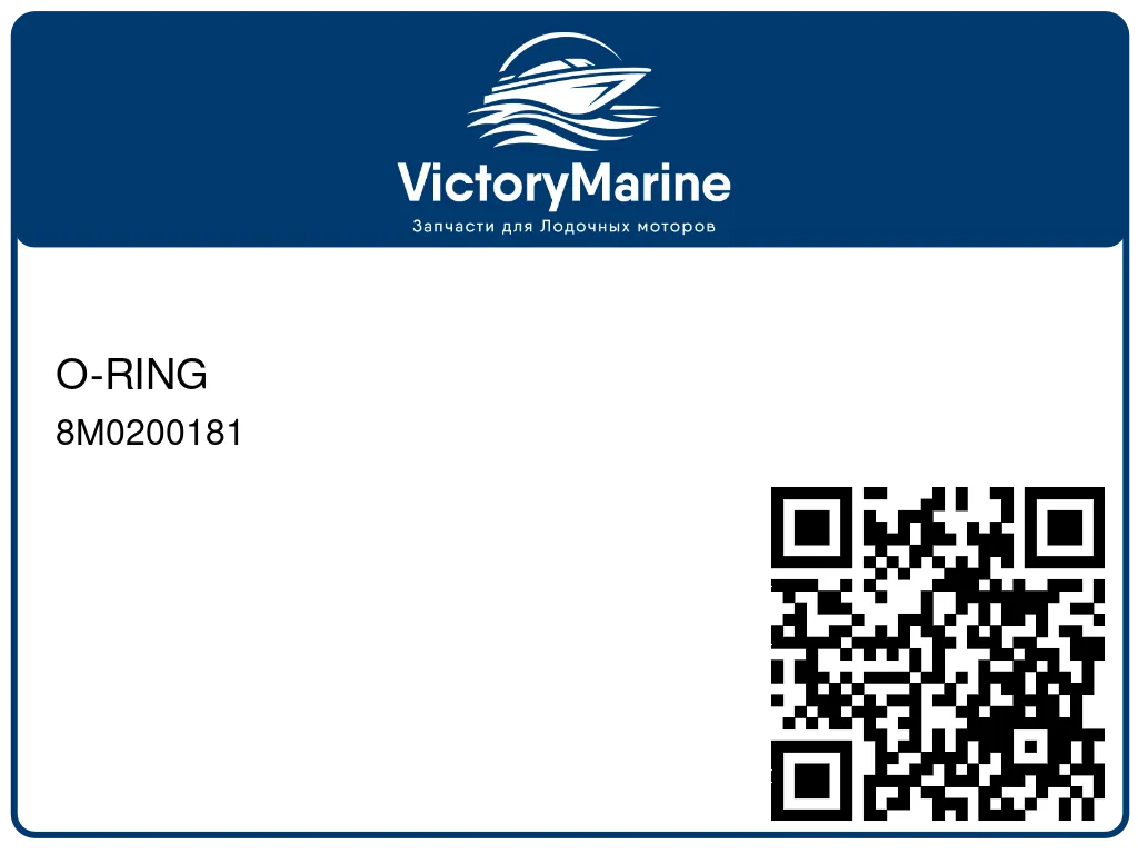 O-RING 8M0200181