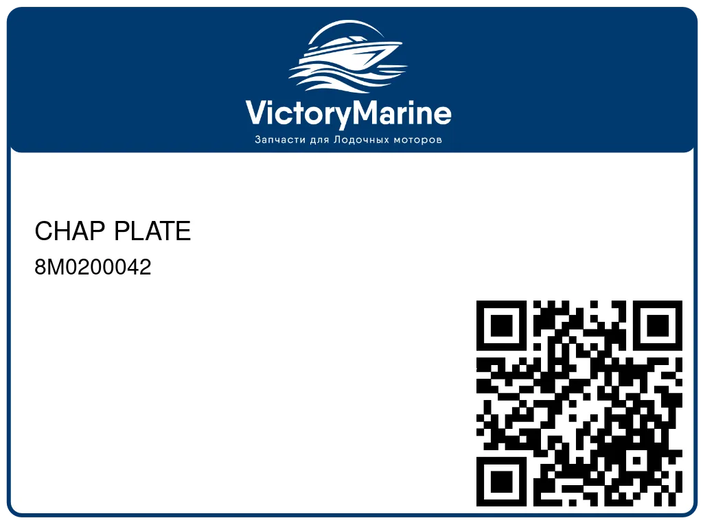 CHAP PLATE 8M0200042