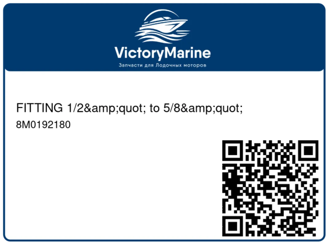 FITTING 1/2&amp;quot; to 5/8&amp;quot;