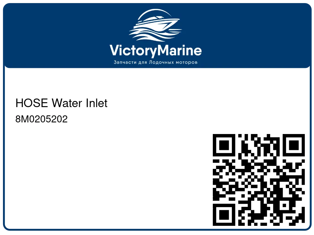 HOSE Water Inlet 8M0205202