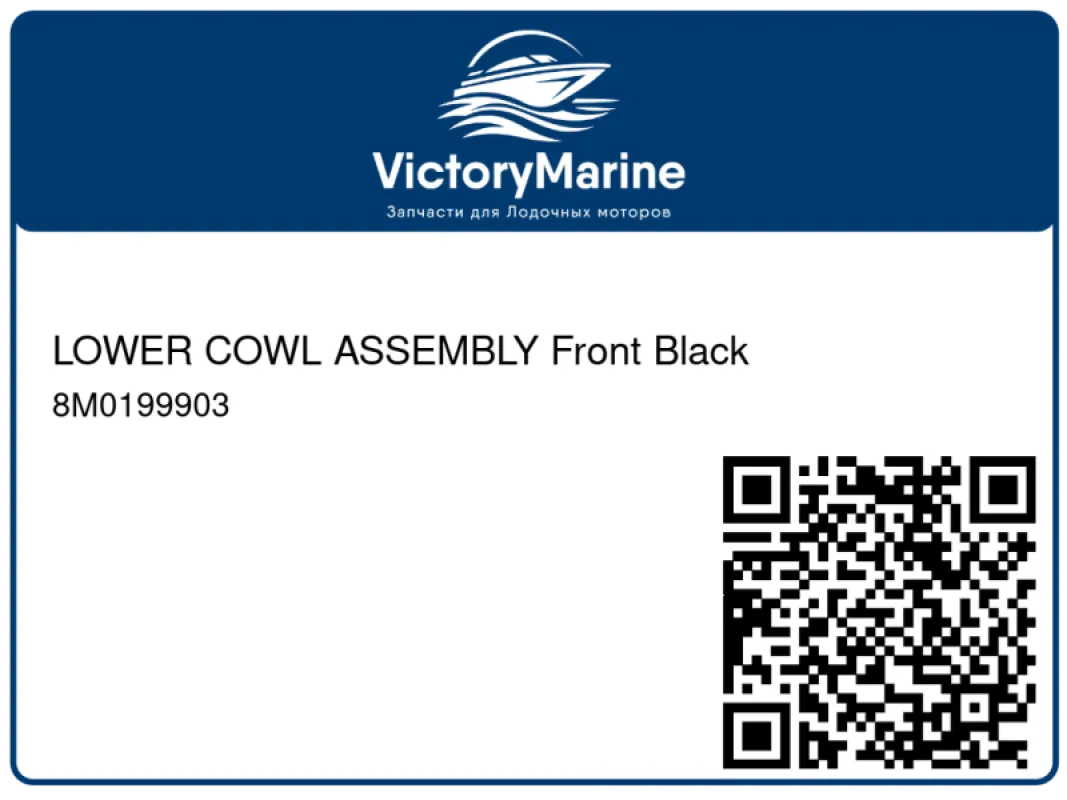 LOWER COWL ASSEMBLY Front Black