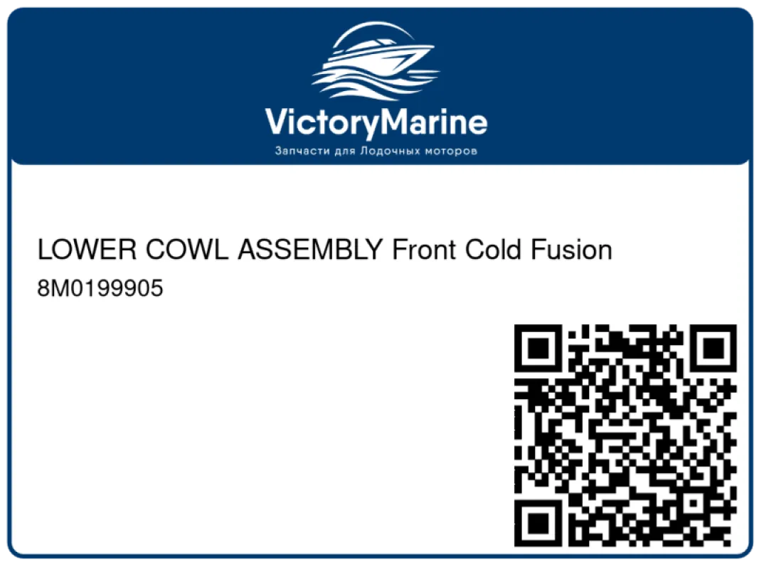 LOWER COWL ASSEMBLY Front Cold Fusion