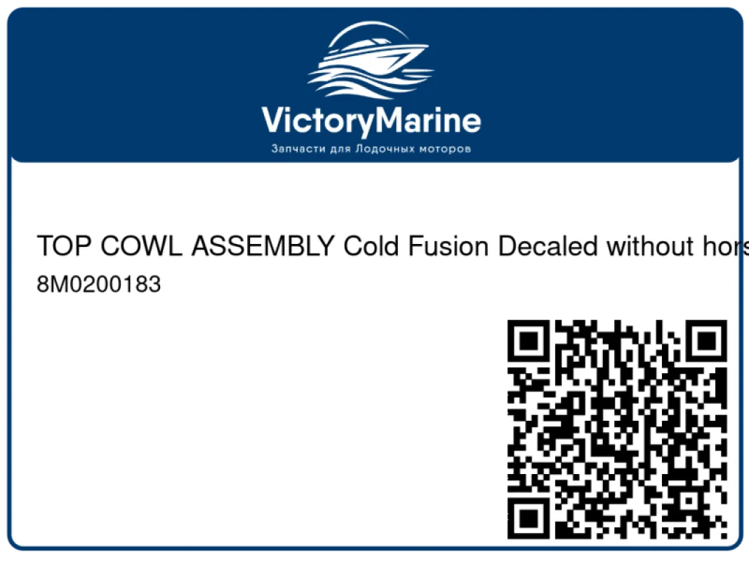 TOP COWL ASSEMBLY Cold Fusion Decaled without horsepower