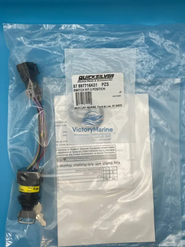 Замок зажигания Mercury (QUICKSILVER)