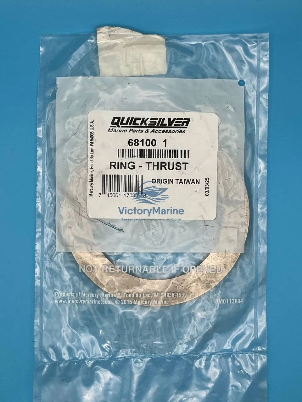 681001 Упорное кольцо Mercury Alpha (QUICKSILVER)