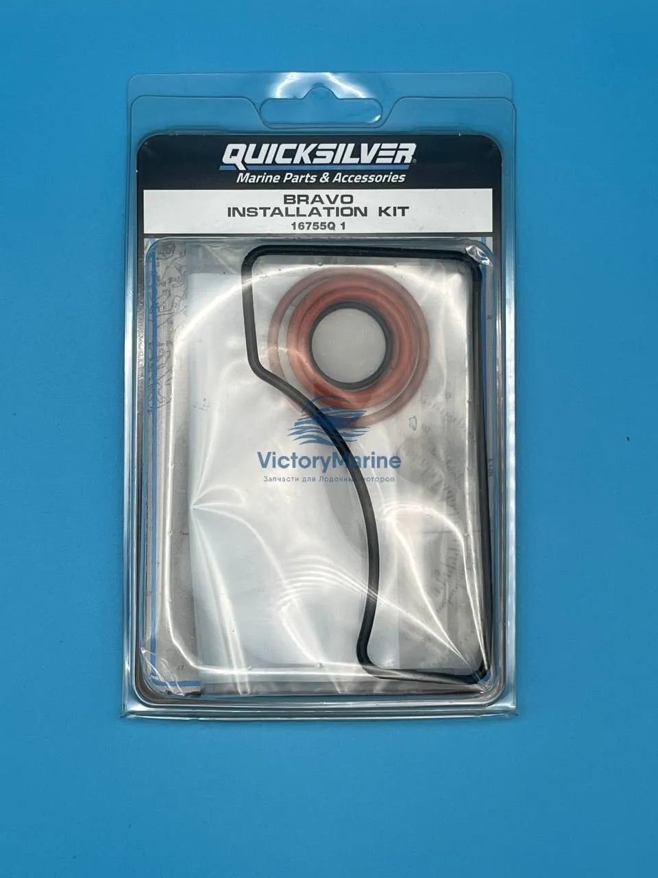 16755Q1 Комплект уплотнений Mercruiser Bravo (QUICKSILVER)