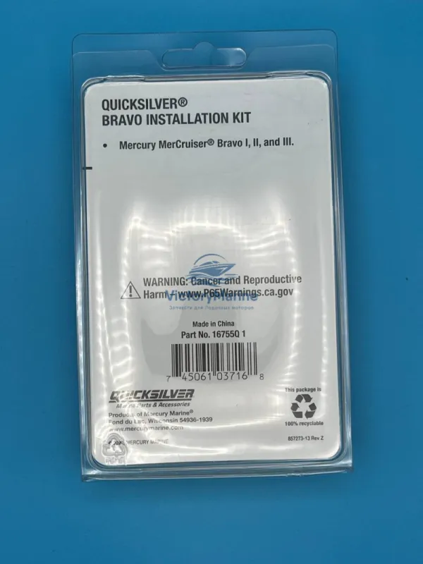 Комплект уплотнений Mercruiser Bravo (QUICKSILVER)