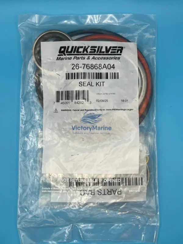 Сальники Mercruiser Bravo 3/2/1 Низ. 76868A2 (QUICKSILVER)