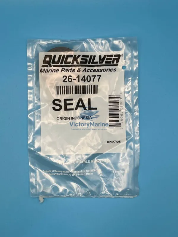 Сальник гребного вала внутренний mercury (QUICKSILVER)