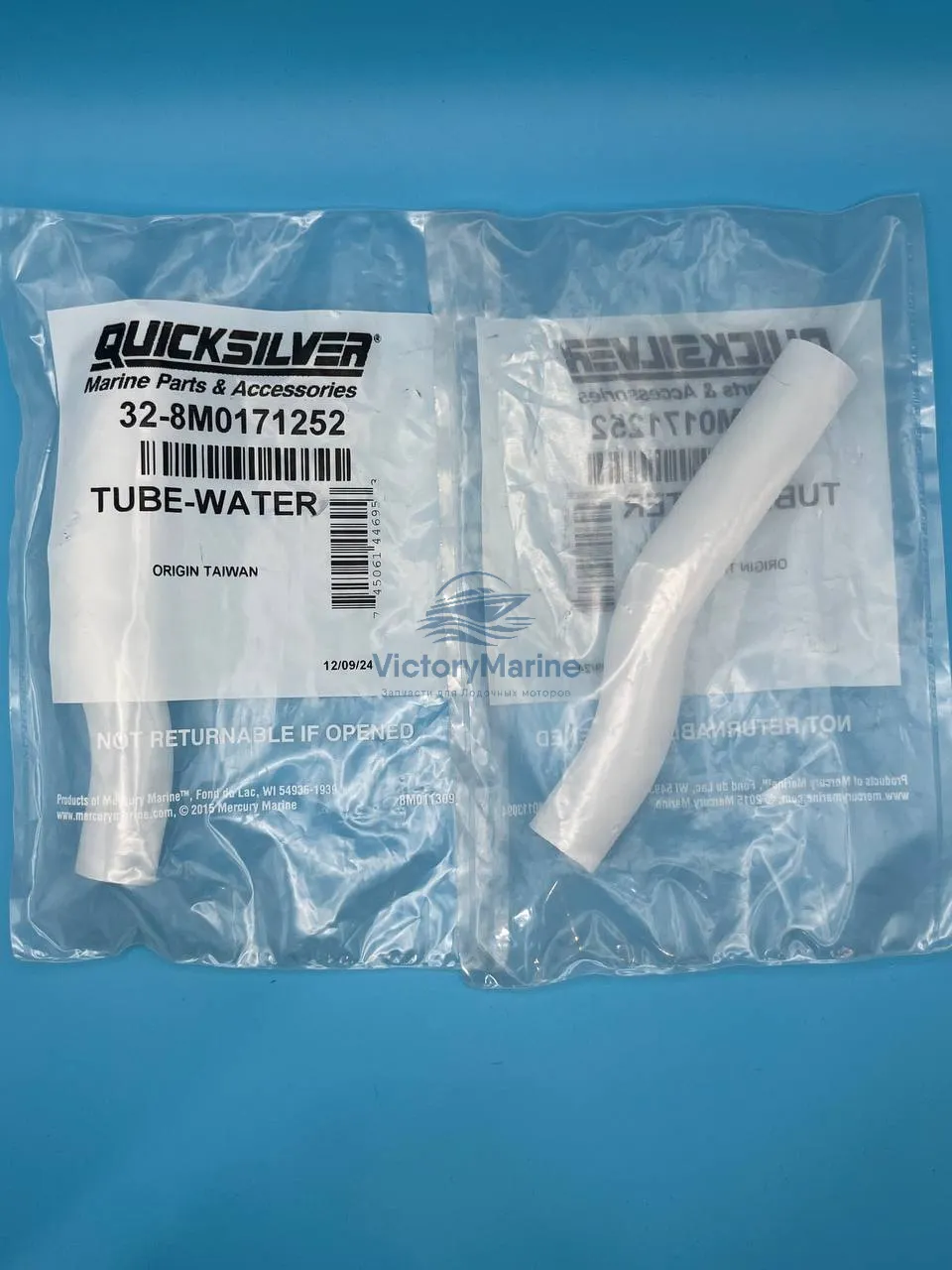 8M0171252 Трубка подачи воды mercruiser (QUICKSILVER)