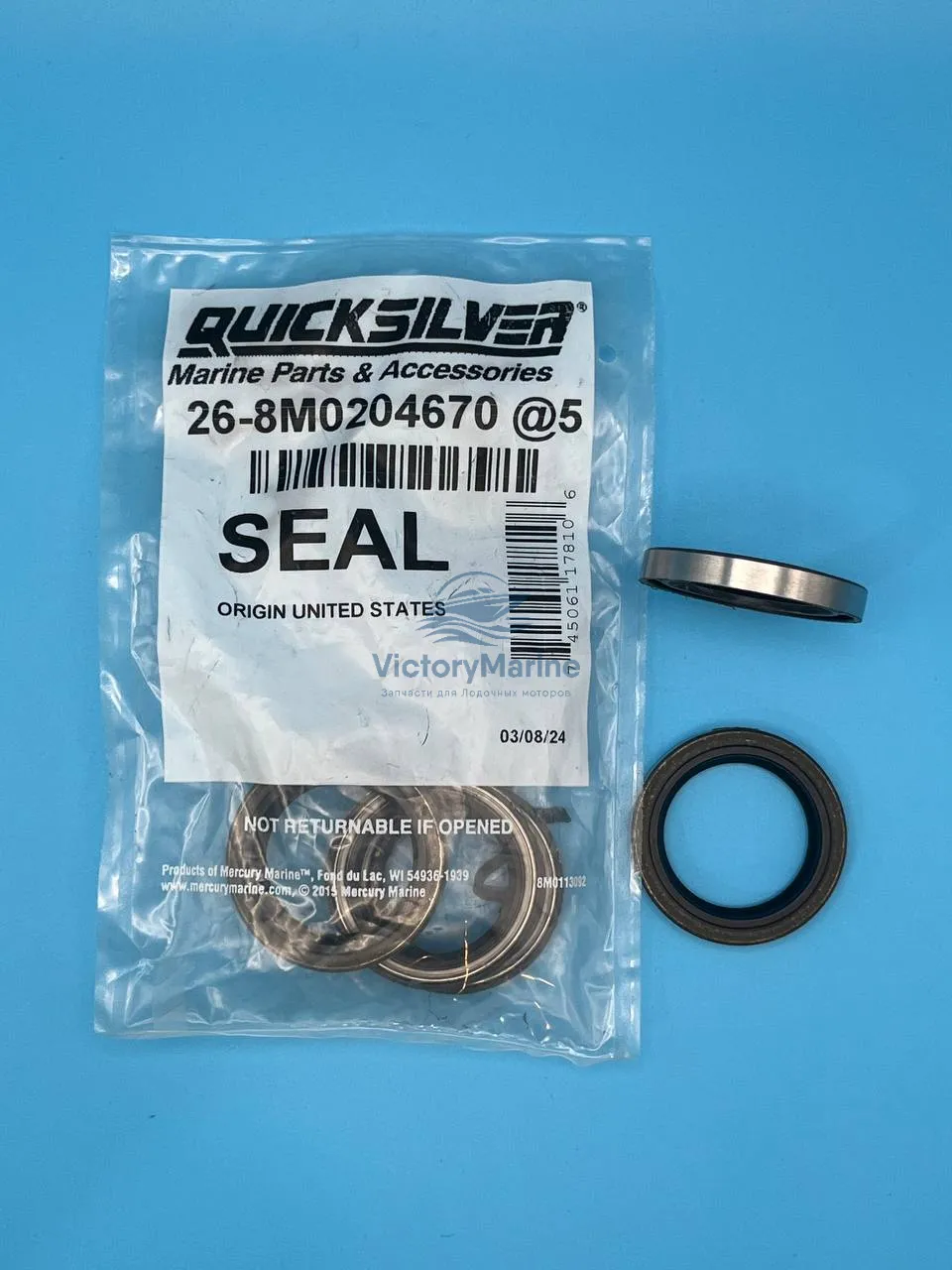 8M0204670 Сальник гребного вала для mercury 76868 ( QUICKSILVER )