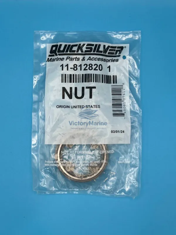 Гайка редуктора 30-60 Mercury (QUICKSILVER)
